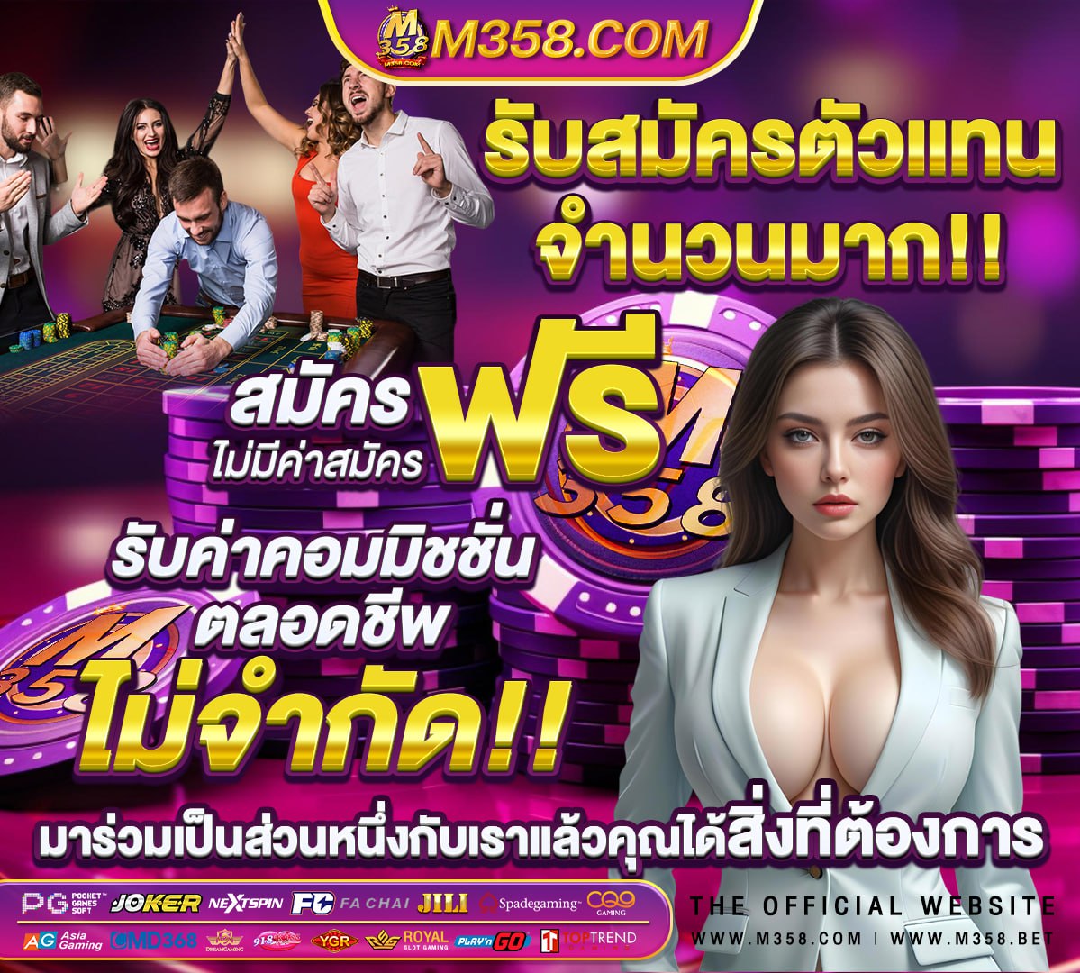 สล็อตเครดิตฟรี 50 บาท แค่สมัคร